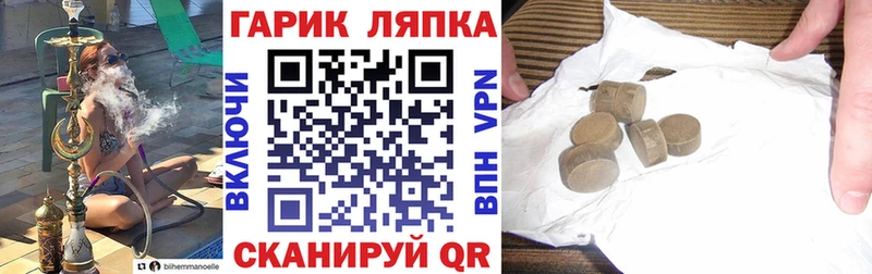 Купить наркотик Кизляр АМФ Альфа ПВП МЕФ Кокаин МАРИХУАНА