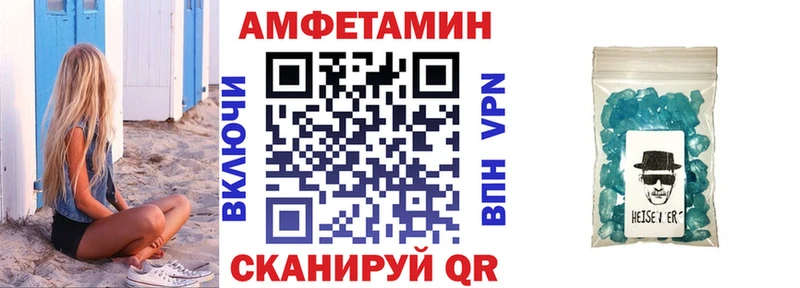Amphetamine 97%  продажа наркотиков  Кизляр 