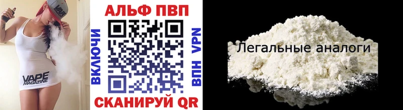 ссылка на мегу ONION  Кизляр  shop клад  купить   Alpha-PVP СК КРИС 