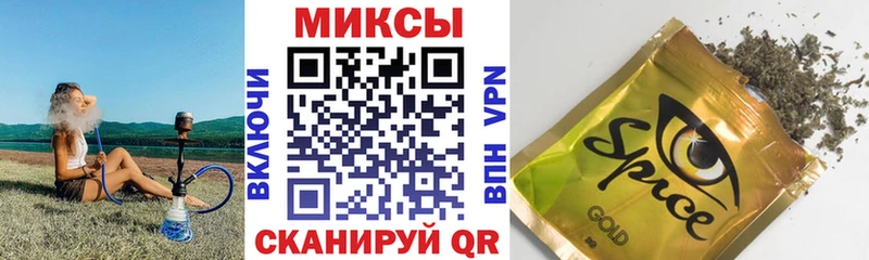 БУТИРАТ жидкий экстази  Кизляр 
