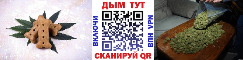 Печенье с ТГК конопля  купить наркотик  Кизляр 
