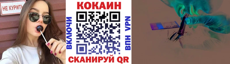 дарнет шоп  blacksprut ССЫЛКА  КОКАИН Fish Scale  Кизляр 