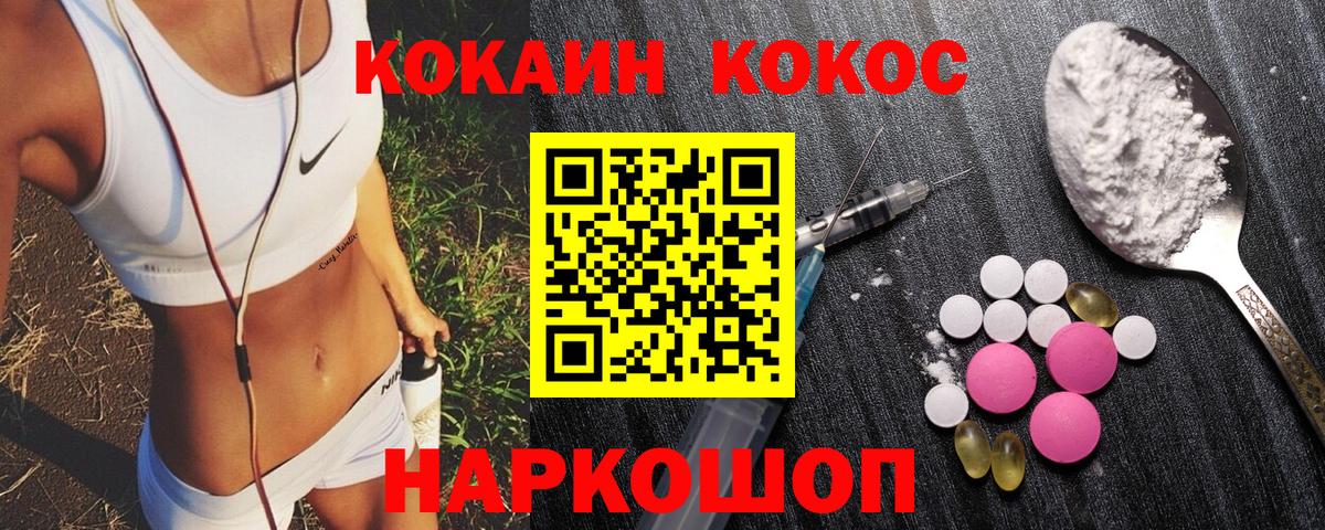 Кокаин Колумбийский  COCAIN  COCAIN Columbia  Кизляр  Вход с VPN 