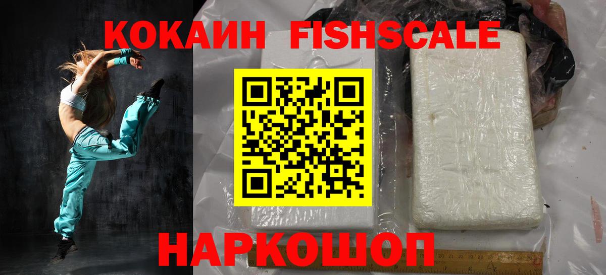 COCAIN Перу Кизляр