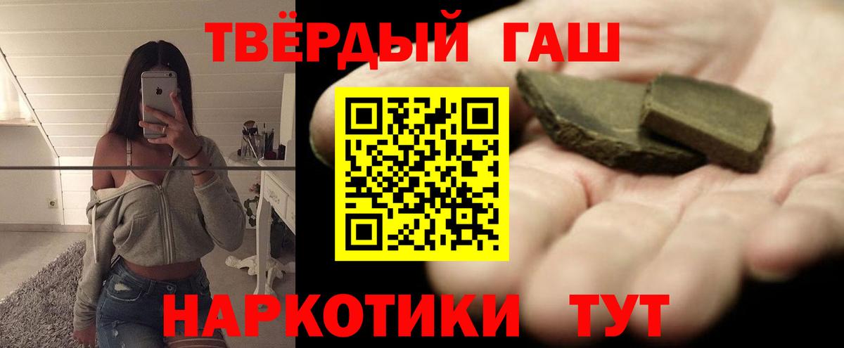ГАШ индика сатива Кизляр