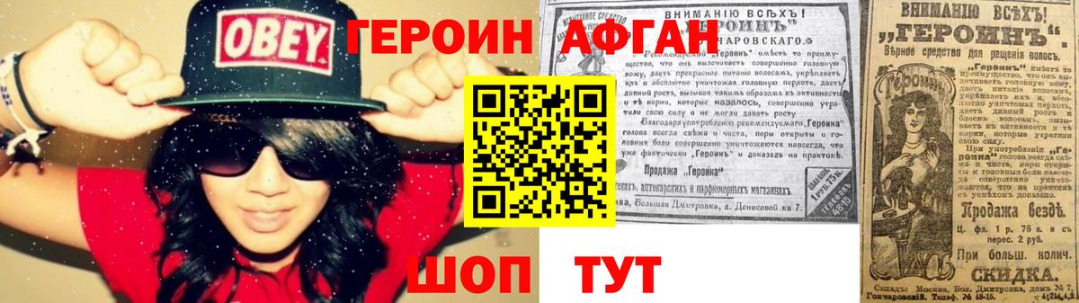 ГЕРОИН гречка Кизляр