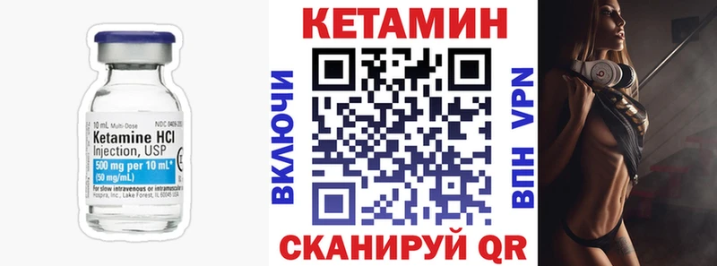 Кетамин VHQ Кизляр