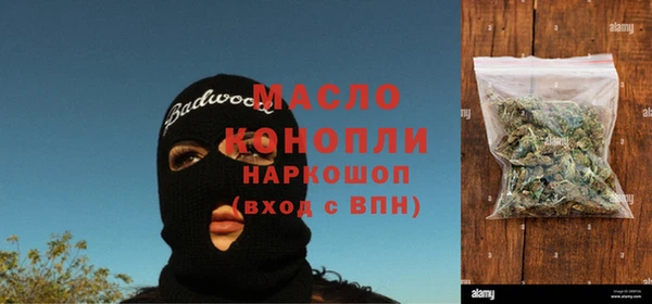 каннабис Россошь