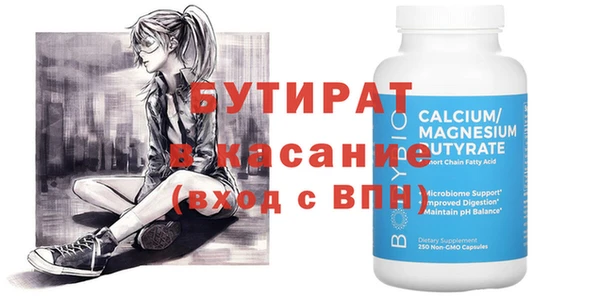 бошки Абинск
