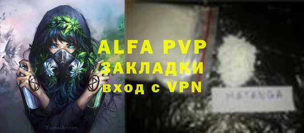 таблы Абдулино
