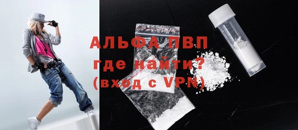 бошки Абинск
