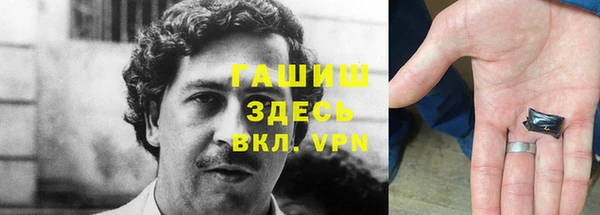 бошки Абинск