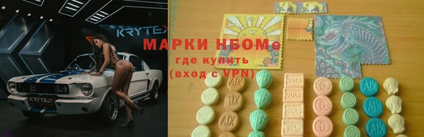 бошки Абинск