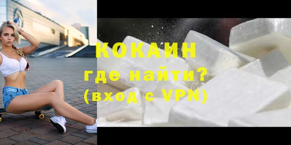 бошки Абинск