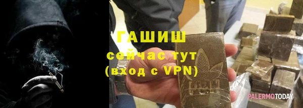бошки Абинск