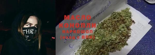 таблы Абдулино