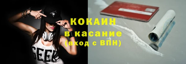 таблы Абдулино