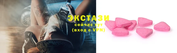 каннабис Россошь