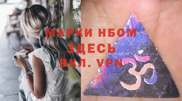 каннабис Россошь