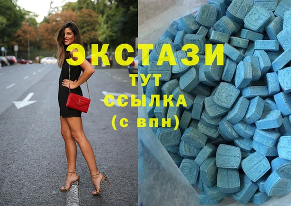таблы Абдулино
