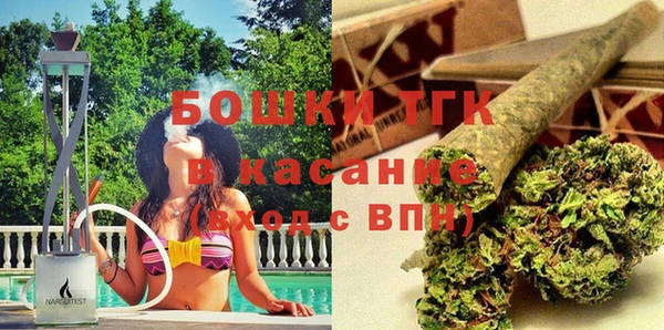 бошки Абинск