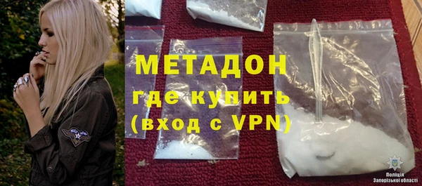 бошки Абинск