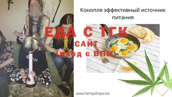 таблы Абдулино