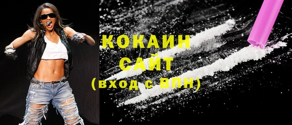 бошки Абинск