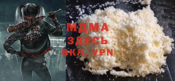 каннабис Россошь