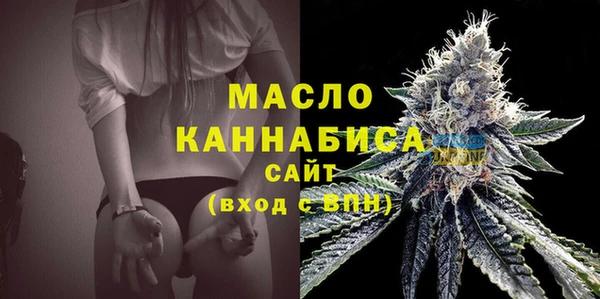 таблы Абдулино