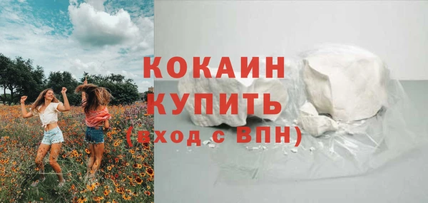 бошки Абинск