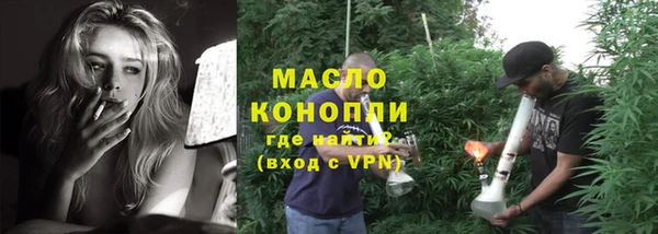 бошки Абинск