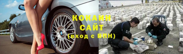 таблы Абдулино