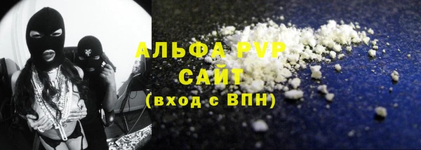 таблы Абдулино