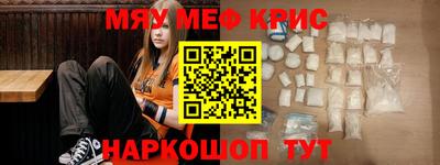 экстази Кинель
