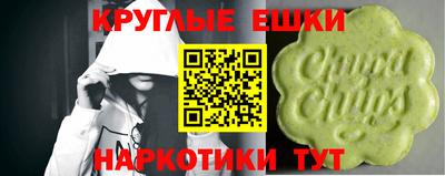 экстази Кингисепп