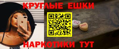 экстази Кинель