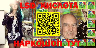 экстази Кингисепп