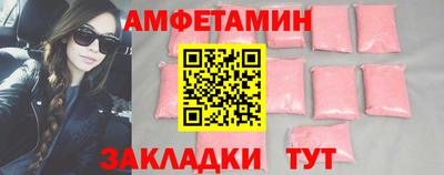 экстази Кинель