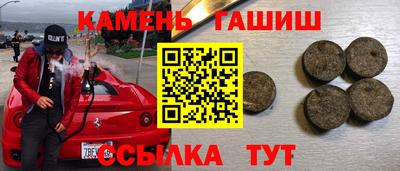 экстази Кинель