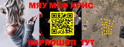 экстази Кинель