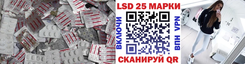 LSD-25 экстази кислота  Кизляр 