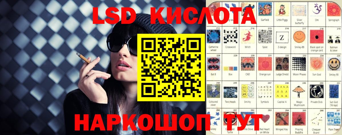 Лсд 25 экстази ecstasy Кизляр
