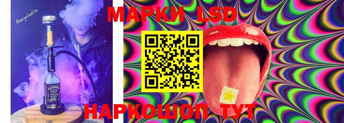 Лсд 25 экстази ecstasy  Вход с VPN  Кизляр 