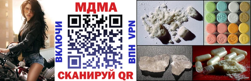MDMA кристаллы  KRAKEN как войти  Кизляр 