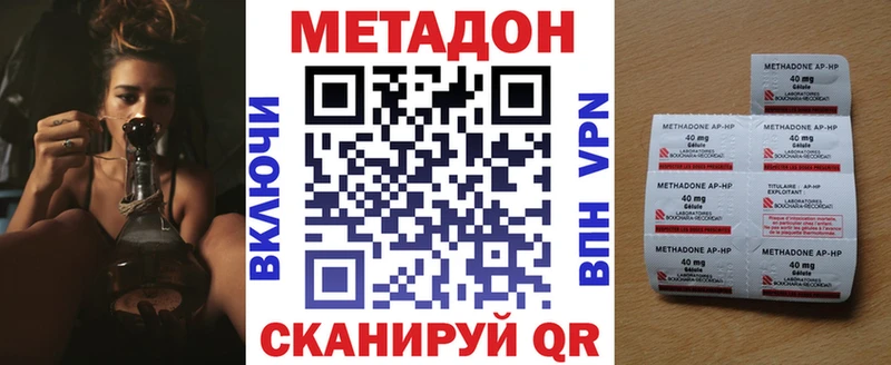 МЕТАДОН мёд  Кизляр 