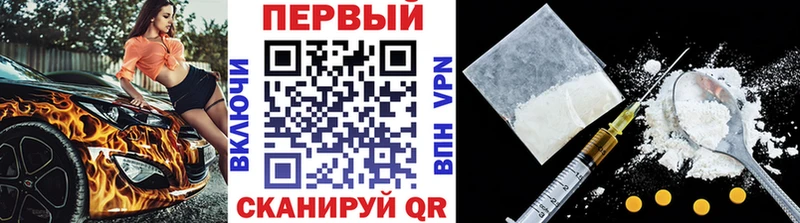 Метамфетамин кристалл  где можно купить   Кизляр 