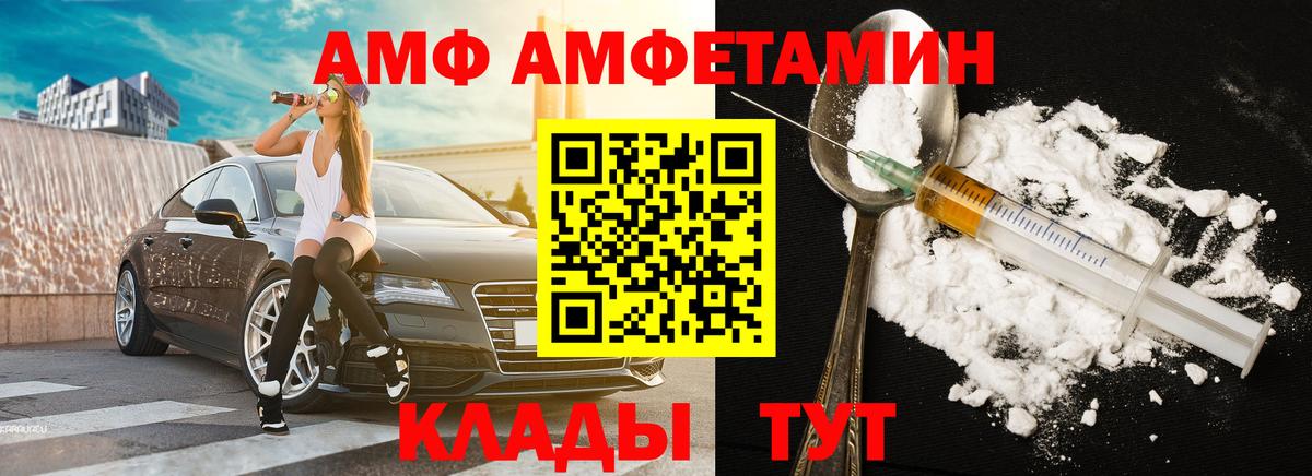 Первитин мет  Вход с VPN  Кизляр 