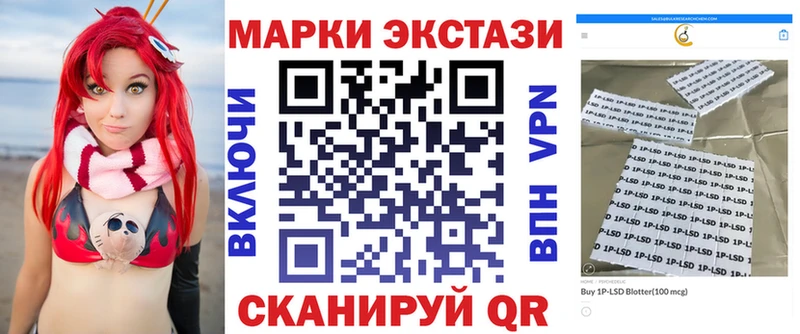 Марки N-bome 1500мкг  kraken рабочий сайт  Кизляр 