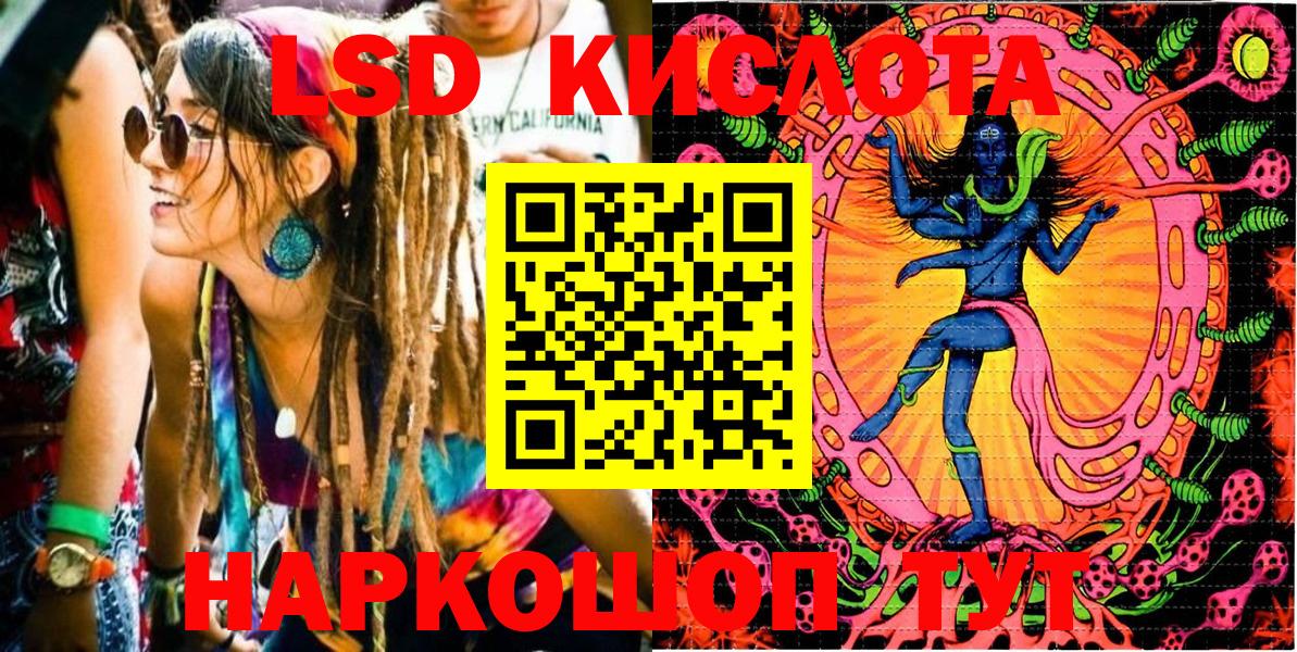 Кизляр  Марки 25I-NBOMe  Вход с VPN  Марки NBOMe 1,5мг 